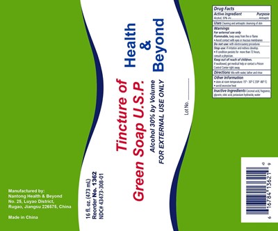 Green Soap (Hb Green Soap)